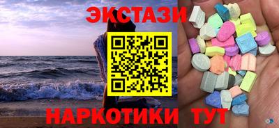 стаф Азнакаево