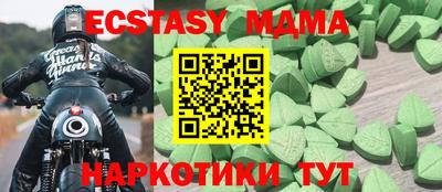 таблы Гай