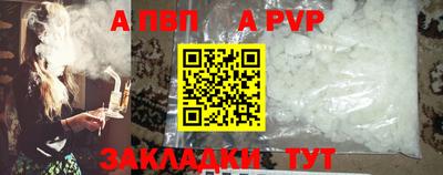 стаф Азнакаево