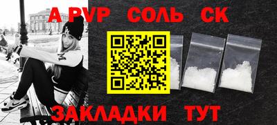 стаф Азнакаево