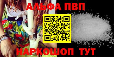 стаф Азнакаево