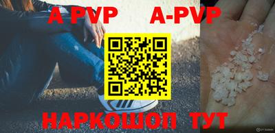 мефедрон мука Абакан