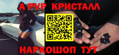 мефедрон мука Абакан