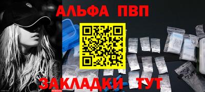 мефедрон мука Абакан