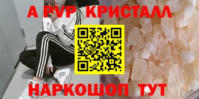 таблы Гай