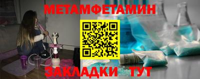 мефедрон мука Абакан
