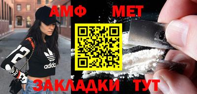 PSILOCYBIN Азнакаево