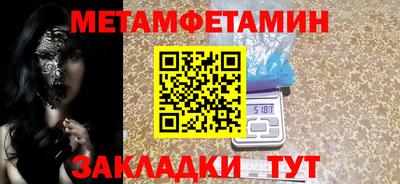 мефедрон мука Абакан