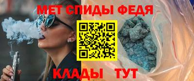 эйфоретик Донецк