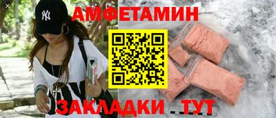 таблы Гай