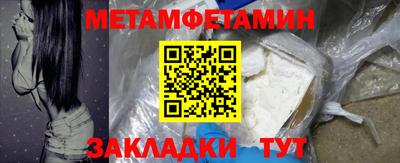мефедрон мука Абакан