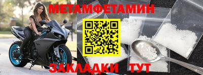 мефедрон мука Абакан