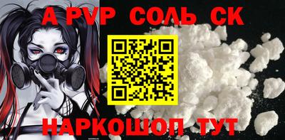 таблы Гай
