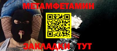 мефедрон мука Абакан