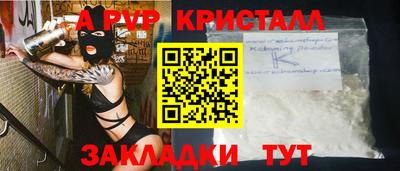 индика Абакан