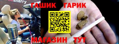 индика Абакан