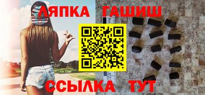 индика Абакан