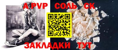 мефедрон мука Абакан