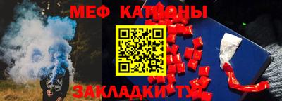 стаф Азнакаево