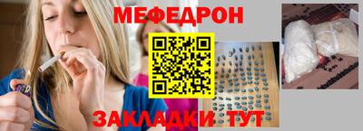 mix Гагарин