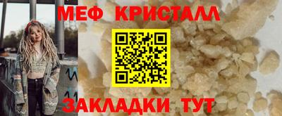 индика Абакан