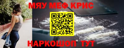 таблы Гай