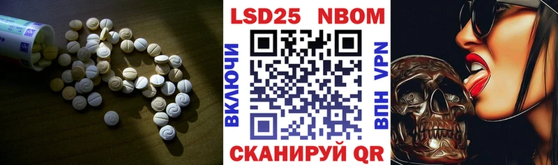 LSD-25 экстази кислота  Анапа 
