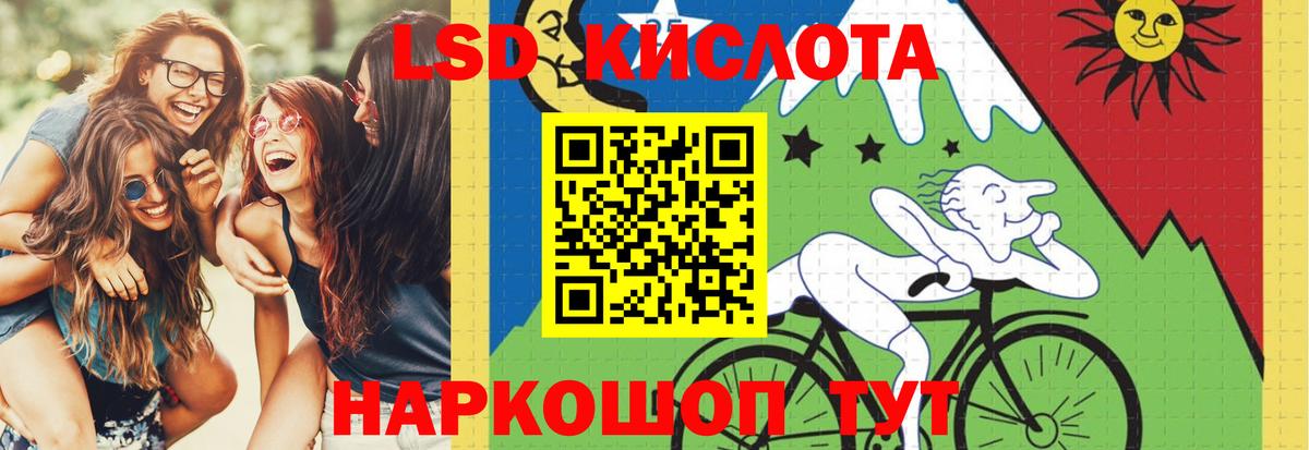 hydra ONION  Анапа  Лсд 25 экстази кислота 