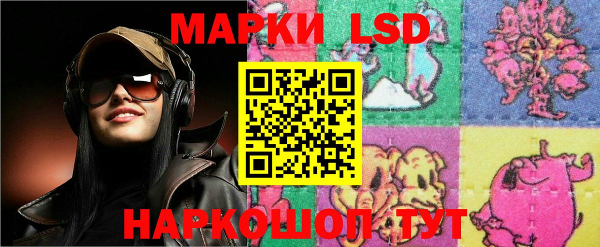 Анапа  ЛСД экстази кислота  Вход с VPN  Лсд 25 экстази ecstasy 