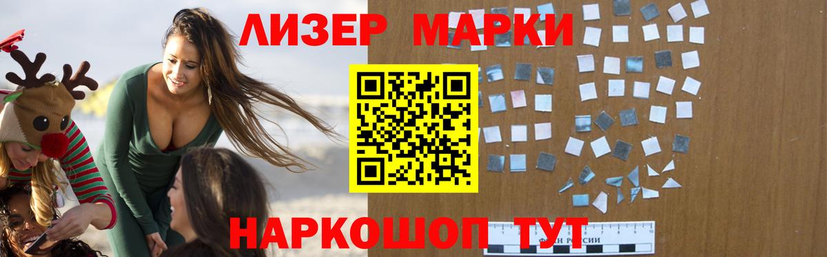 LSD-25 экстази кислота  Вход с VPN  Анапа 