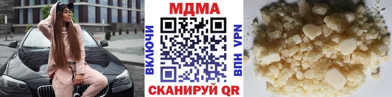 MDMA VHQ  купить   Анапа 