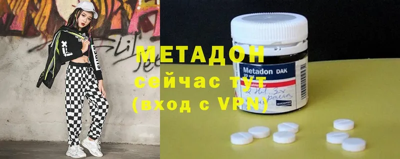 даркнет сайт  Анапа  Метадон methadone 