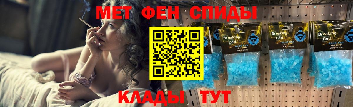 Метамфетамин Декстрометамфетамин 99.9% Анапа