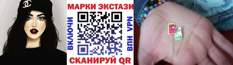 Марки N-bome 1,8мг хочу Анапа