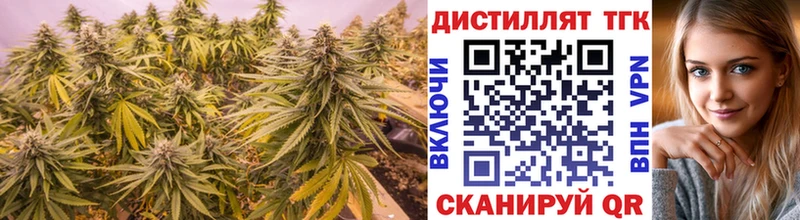 Дистиллят ТГК вейп с тгк  blacksprut вход  Анапа 