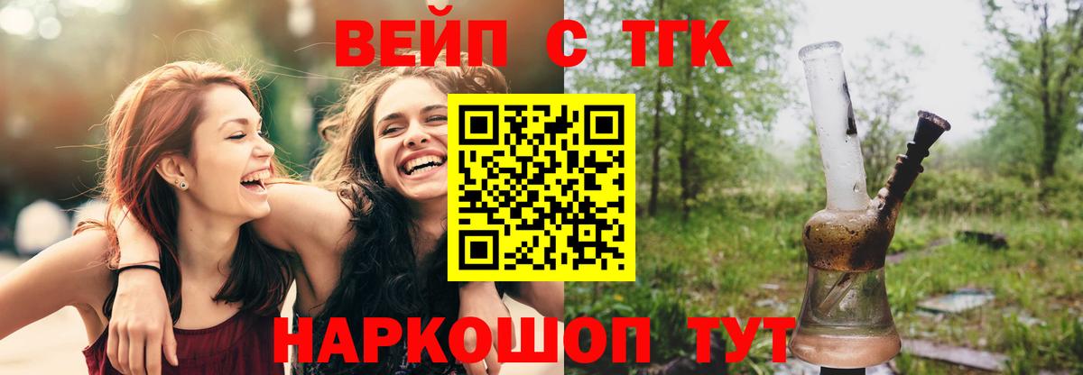 Дистиллят ТГК жижа  ТГК THC oil  Анапа 