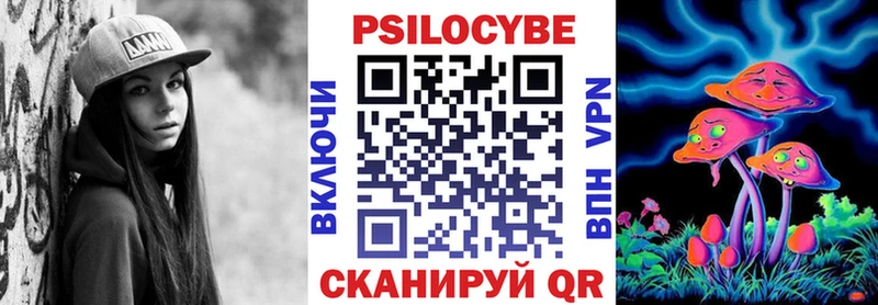 Галлюциногенные грибы мухоморы  где купить   Анапа 