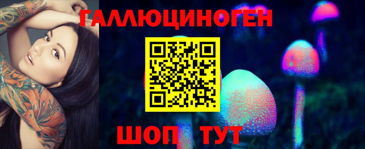 Вейп ТГК Анапа