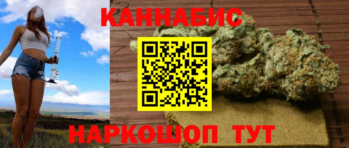 Анапа  Конопля THC 21%  Бошки Шишки VHQ  Вход с VPN  Конопля сатива 